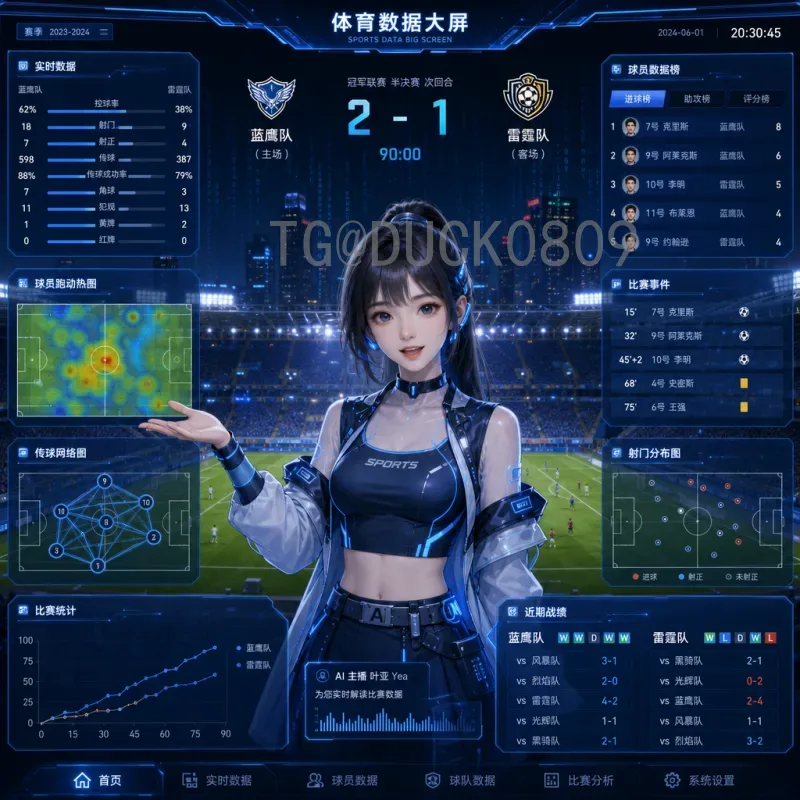 穆西亚拉世界杯决赛积分榜：年轻天才的荣耀与挑战