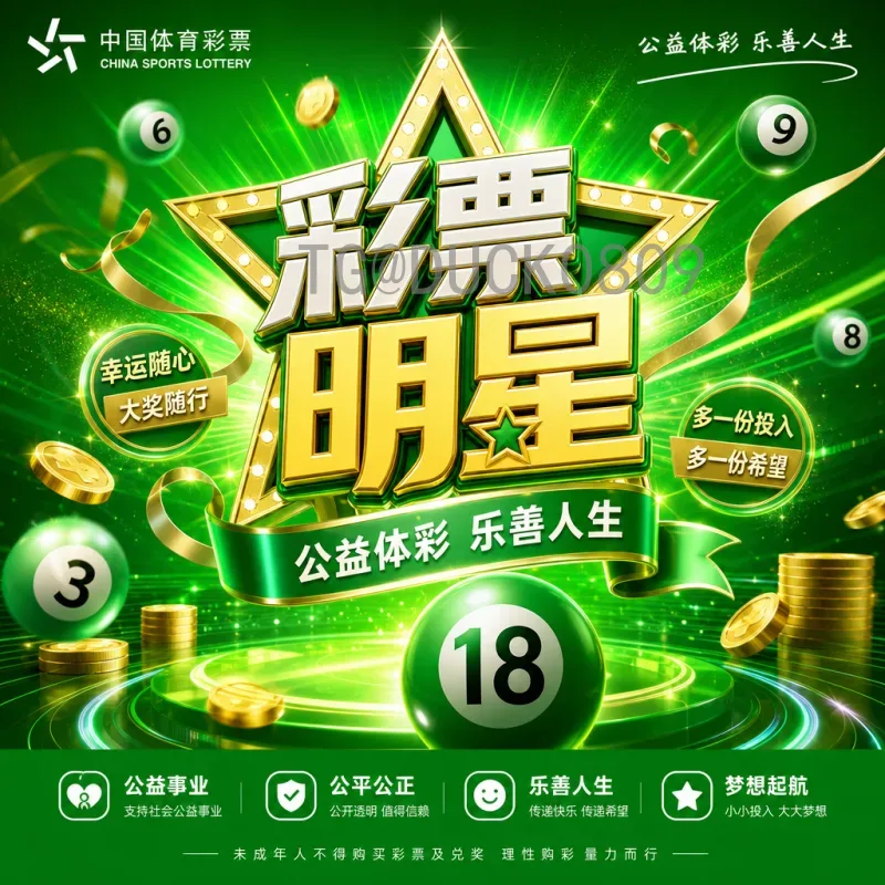 官方2026世界杯比赛日程安排全面解读：赛制变革与关键时间节点
