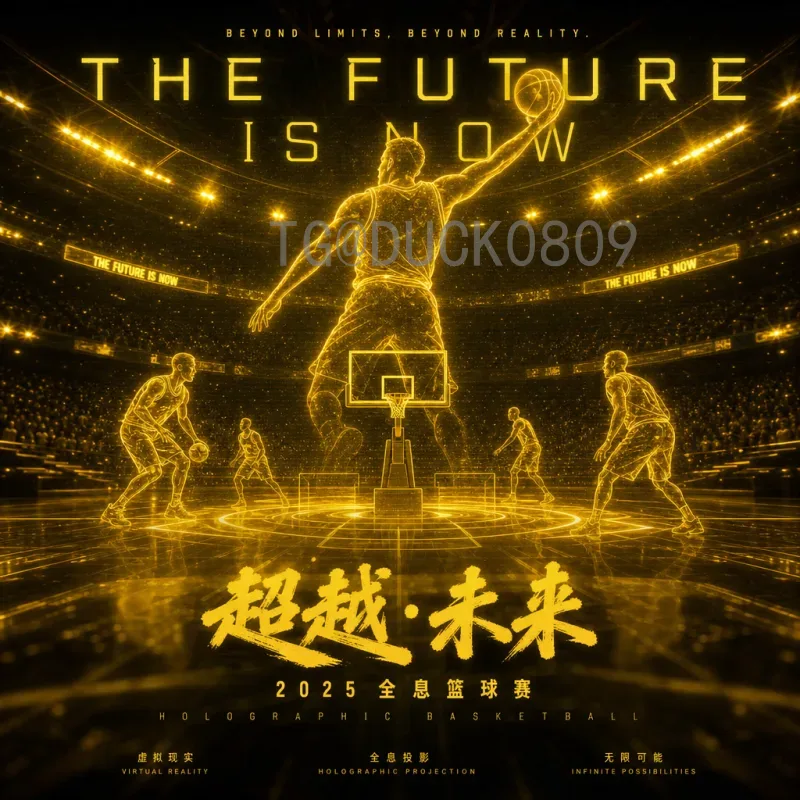 2026美加墨世界杯高清赛程全解析：完整比赛时间表与观赛指南